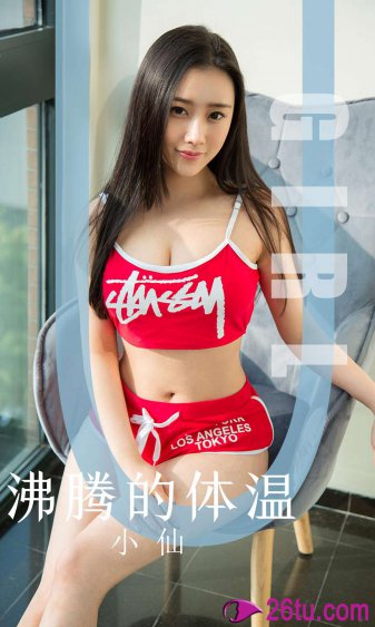 戴燕妮